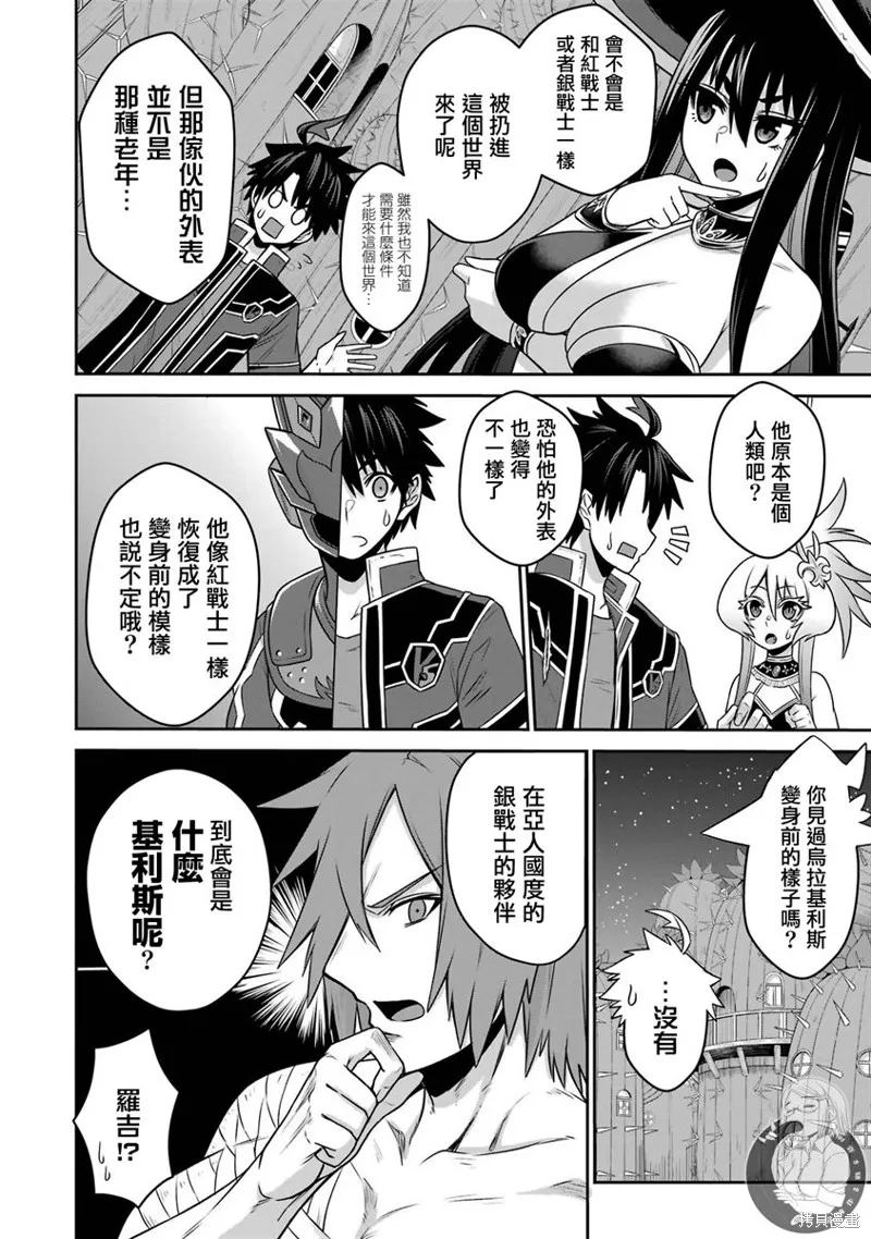 第15话 第25页