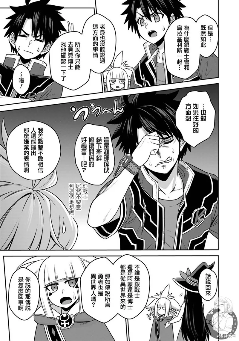 第15话 第26页