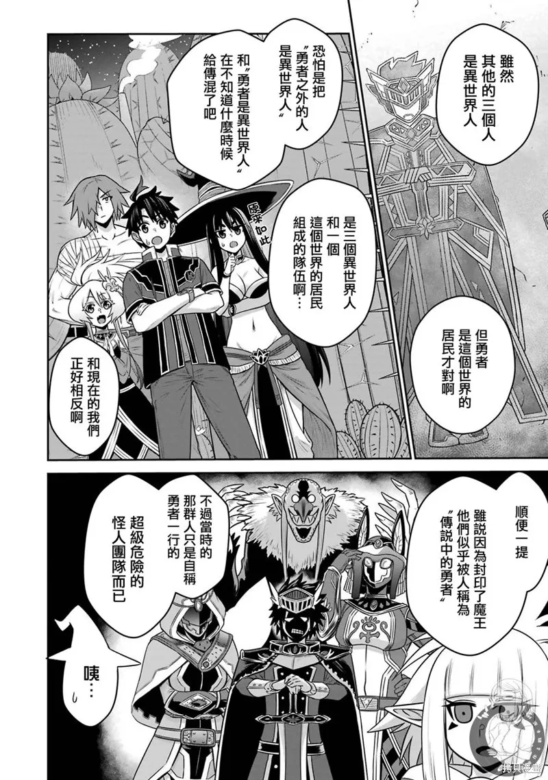 第15话 第27页