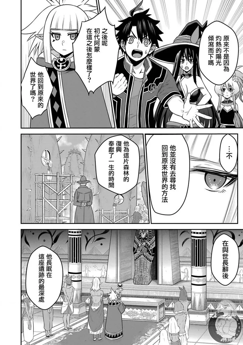 第15话 第31页