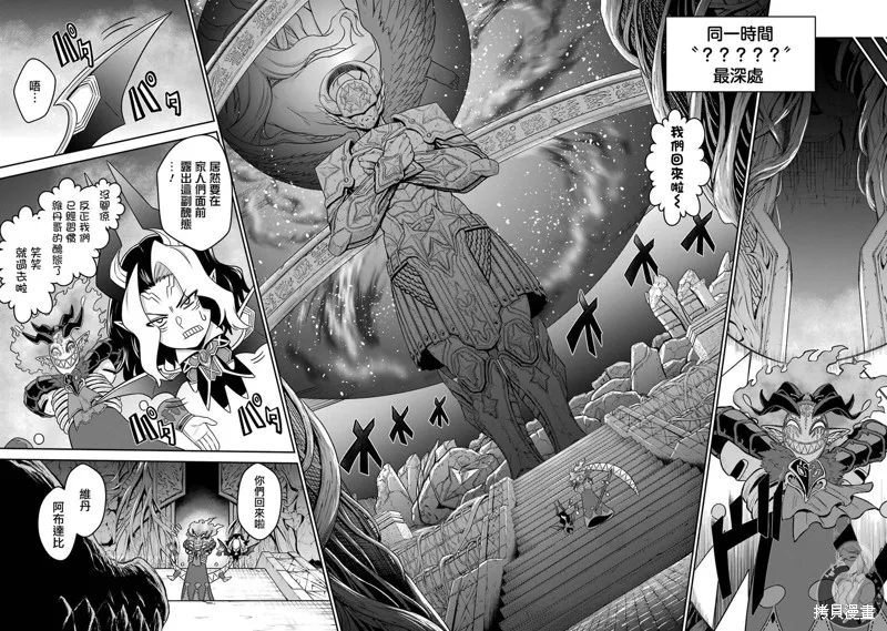 第15话 第33页
