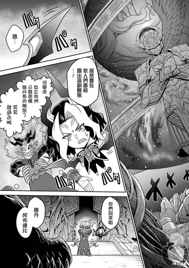 第15话 第34页