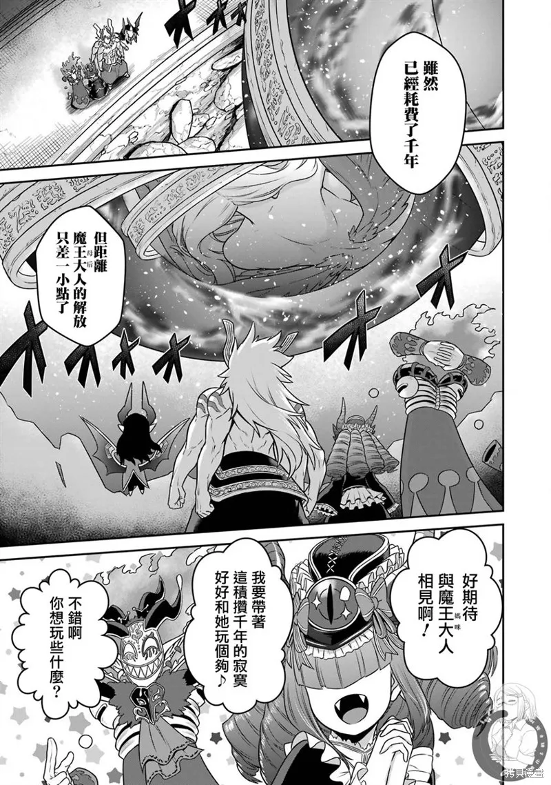 第15话 第37页