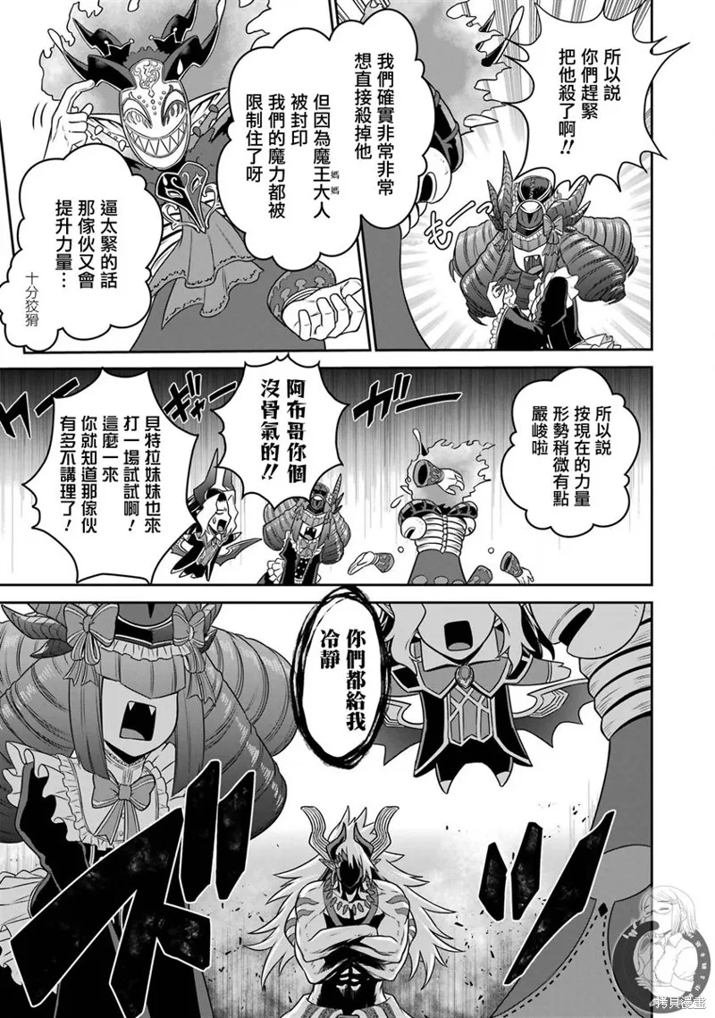 第15话 第41页