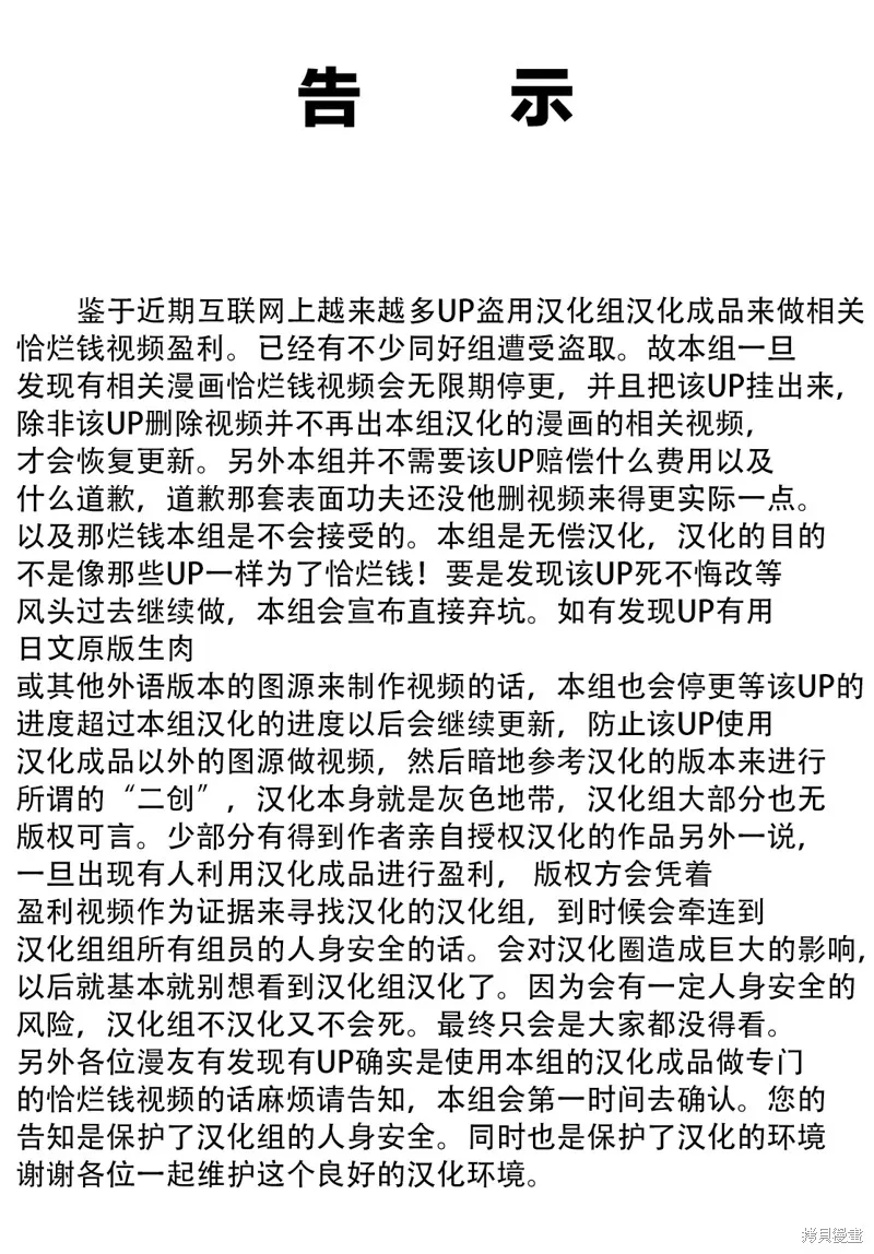 第14话 第1页