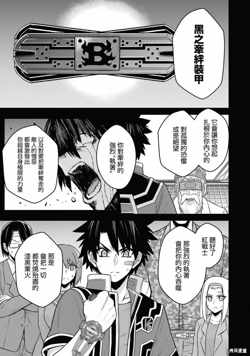 第14话 第2页