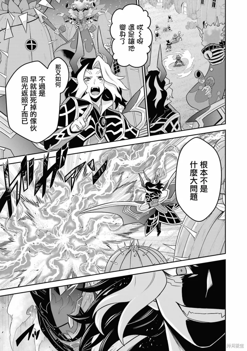 第14话 第5页