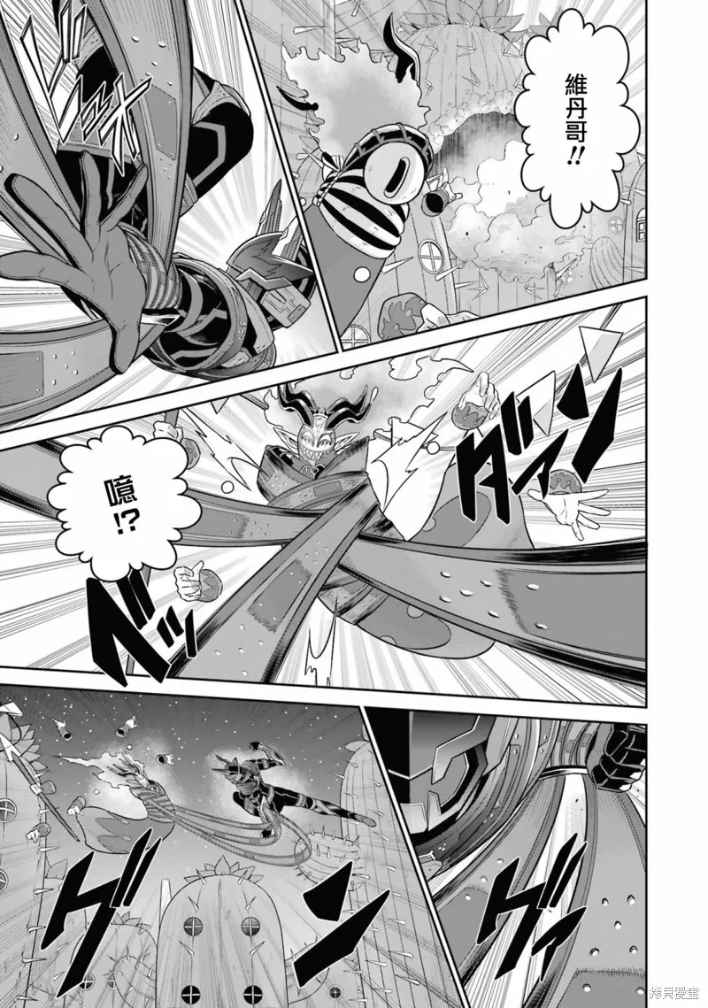 第14话 第7页
