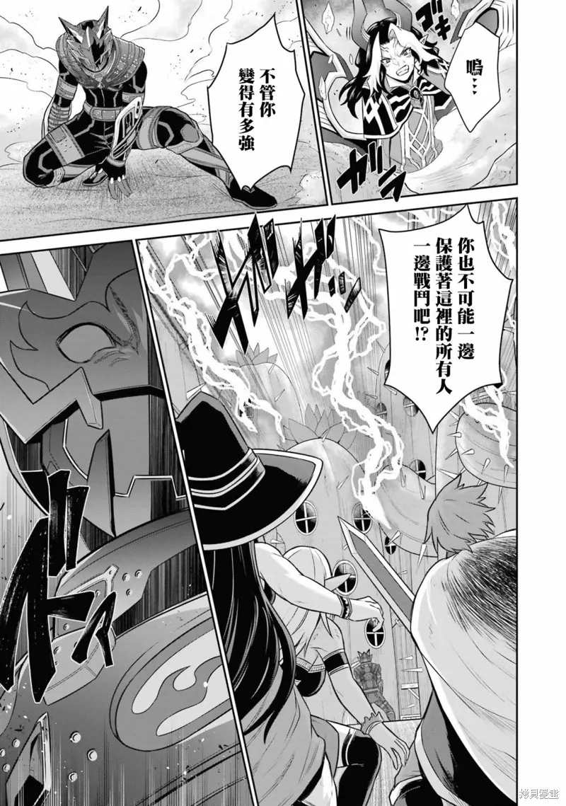 第14话 第9页