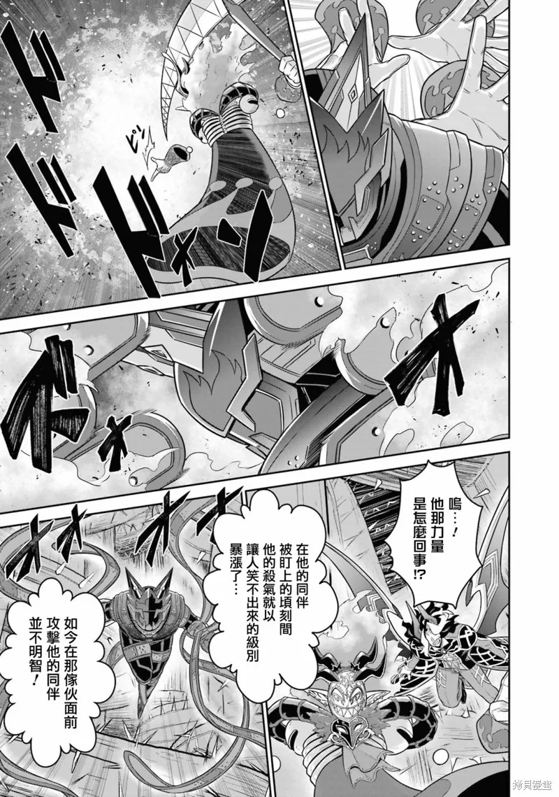 第14话 第15页