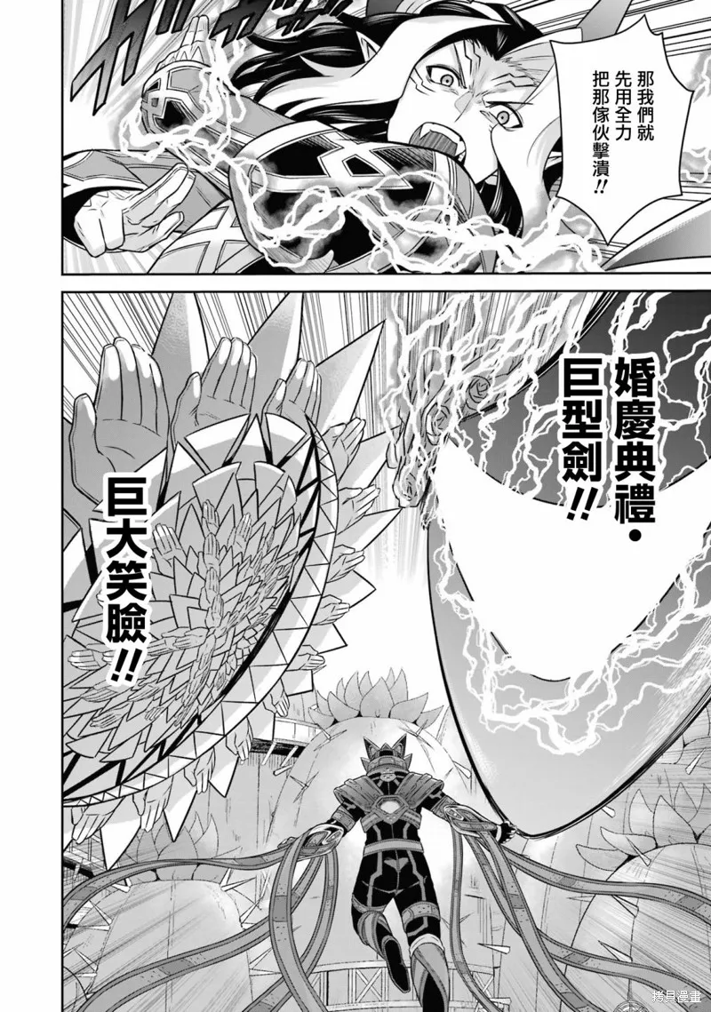 第14话 第16页