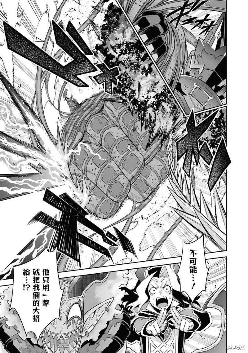 第14话 第17页