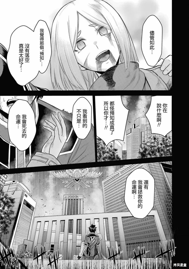 第14话 第25页