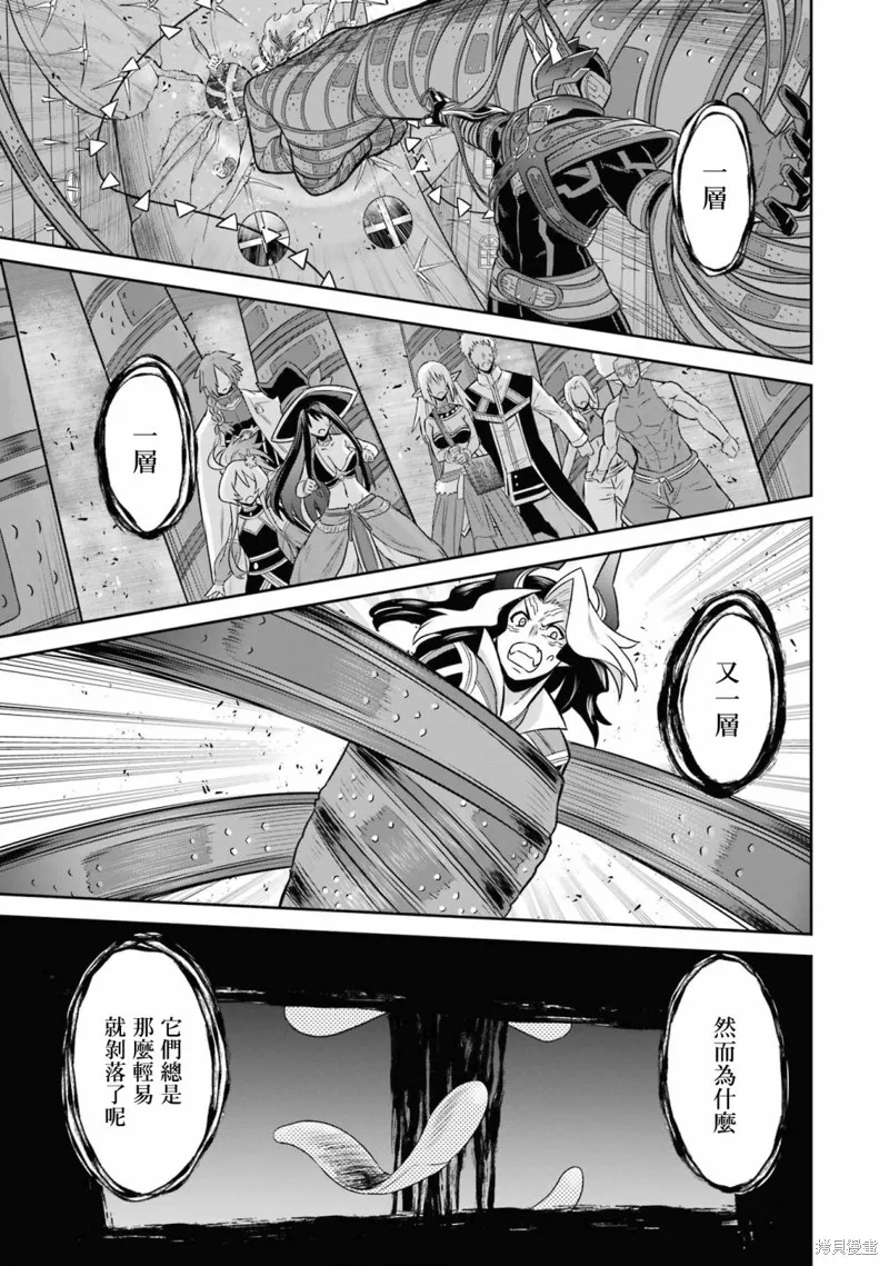 第14话 第27页