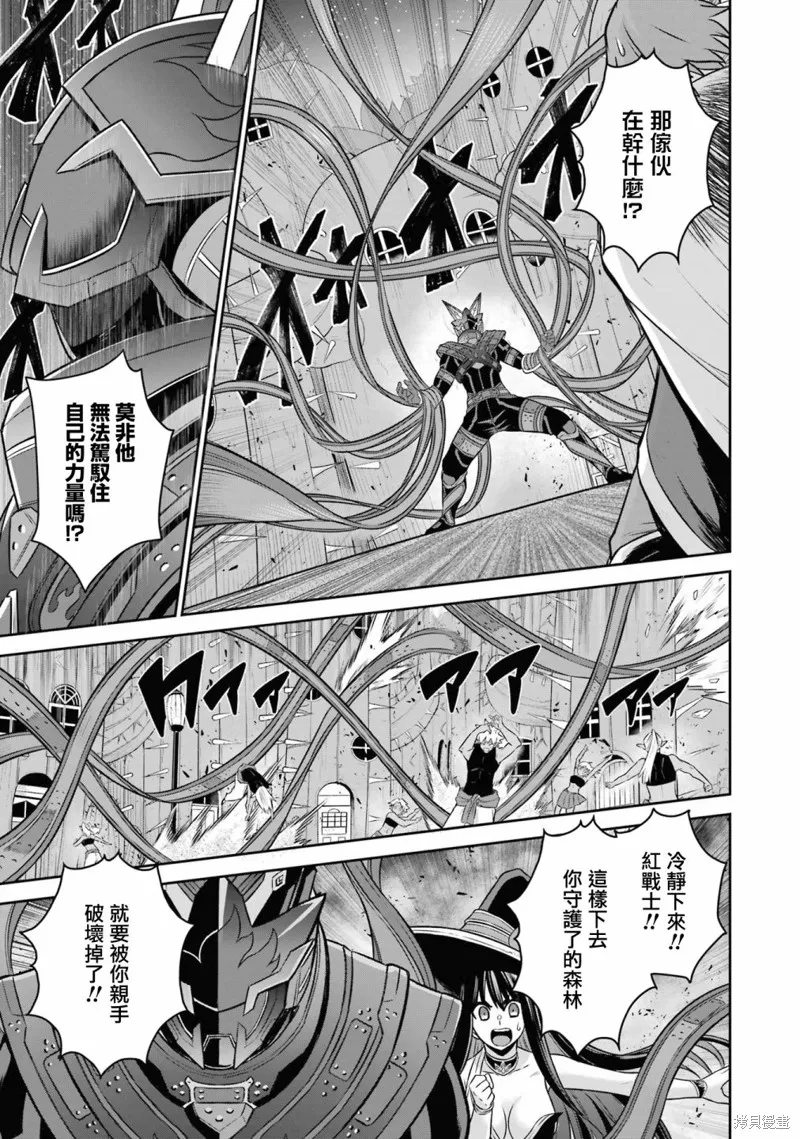 第14话 第30页