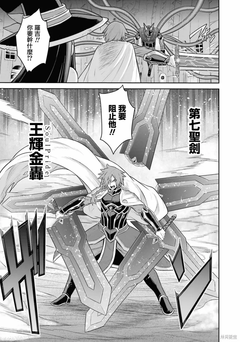 第14话 第32页