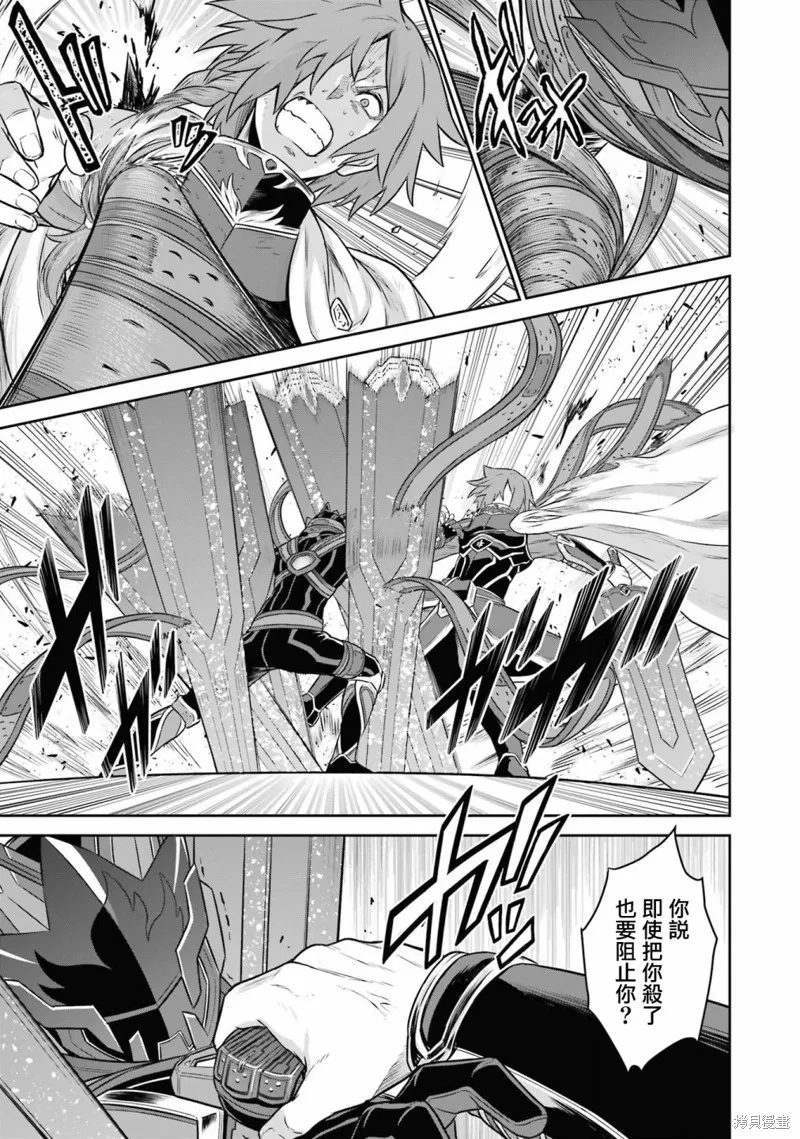 第14话 第34页
