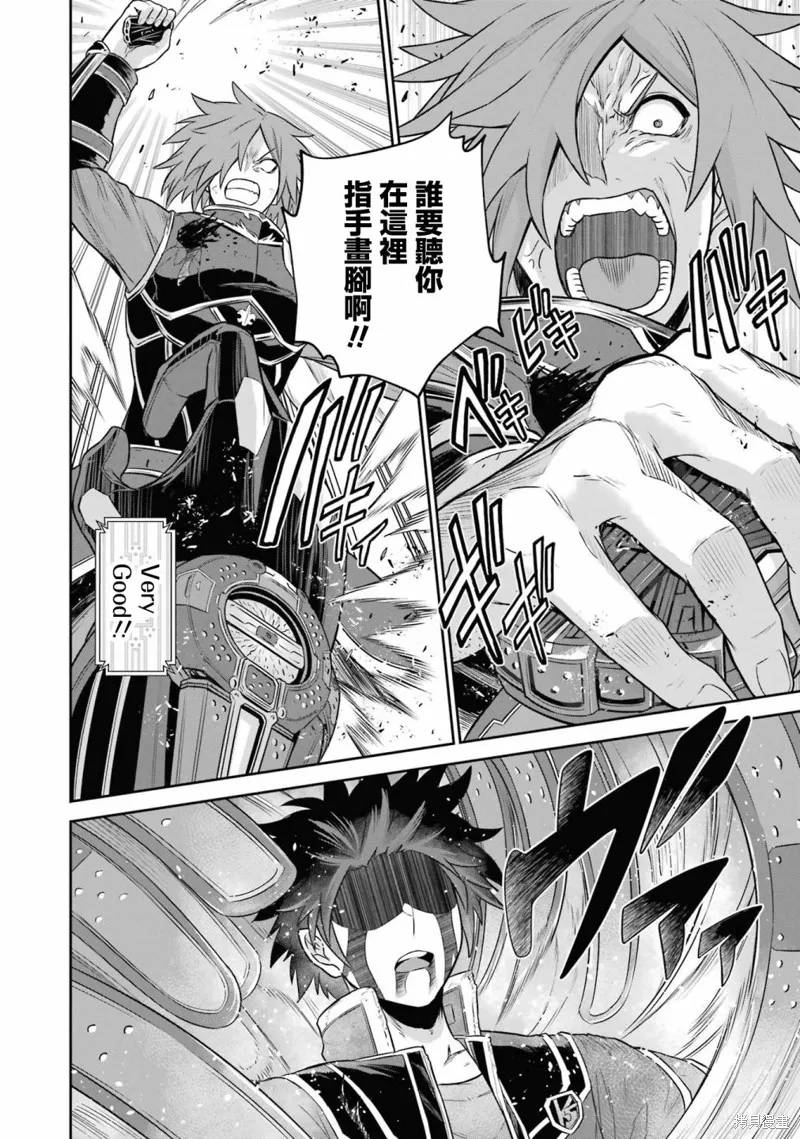第14话 第35页