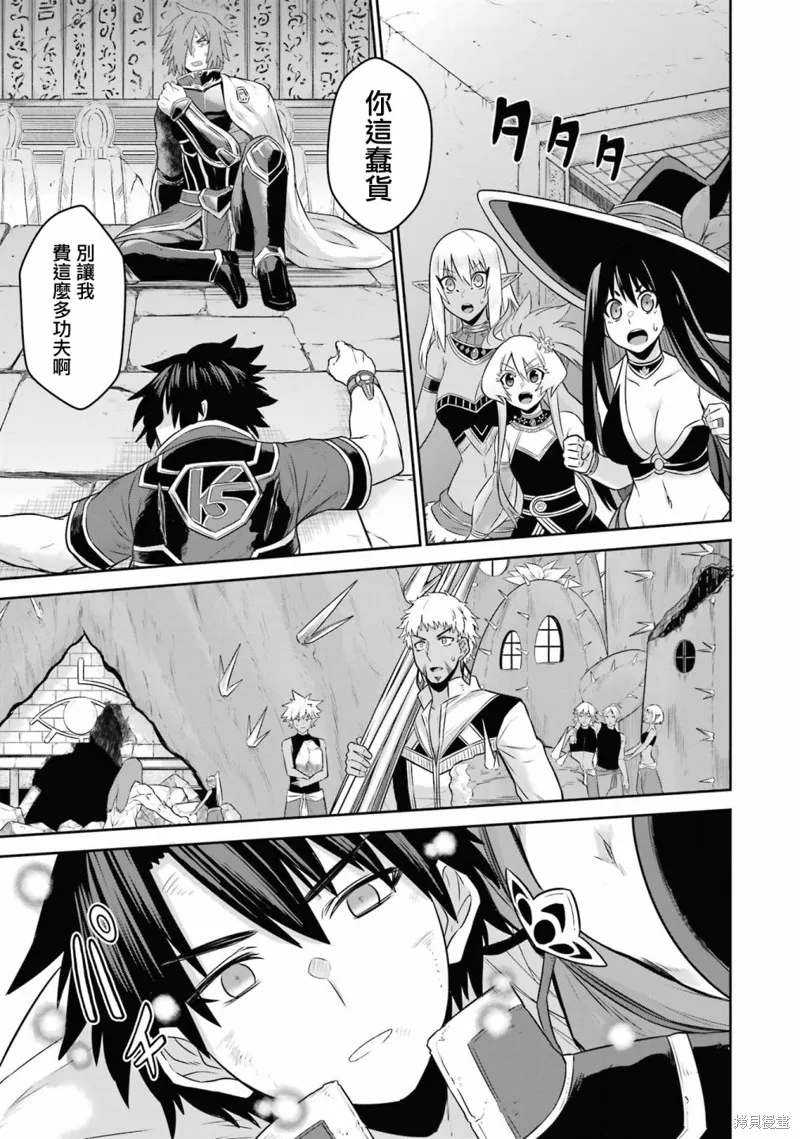 第14话 第36页