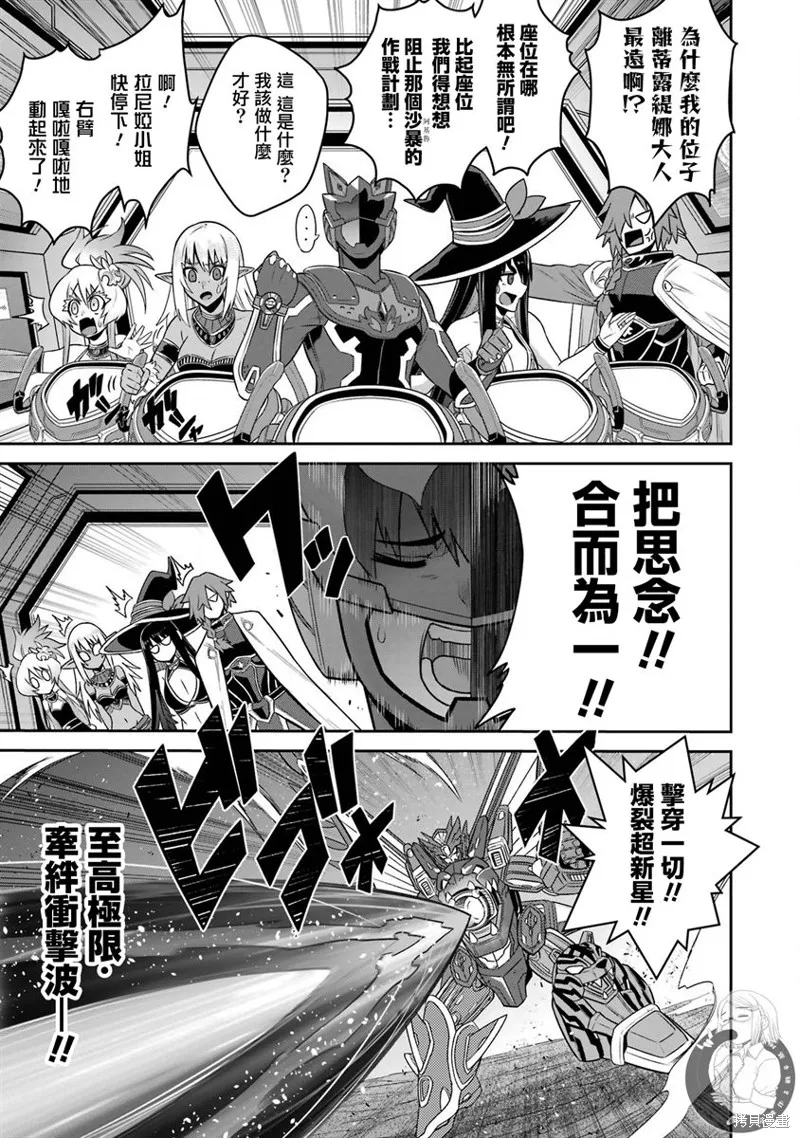 第13话 第4页
