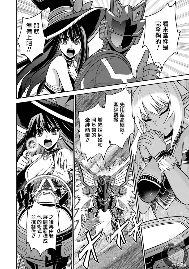 第13话 第13页