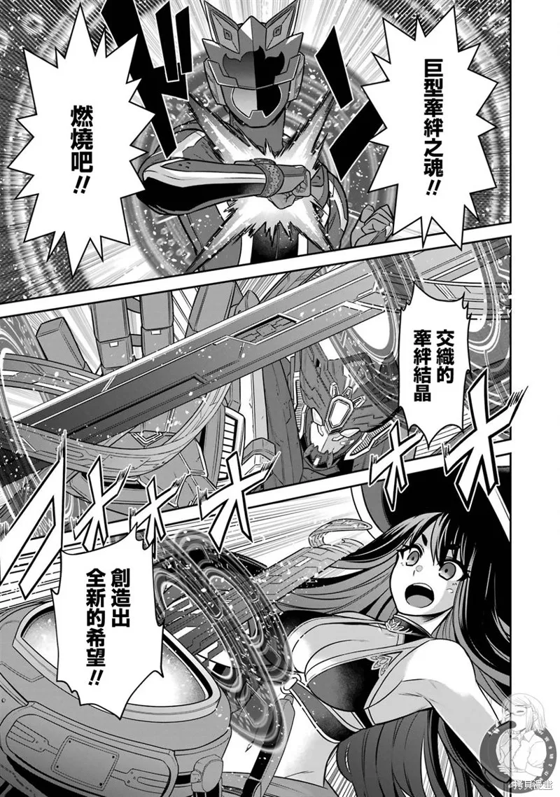 第13话 第18页