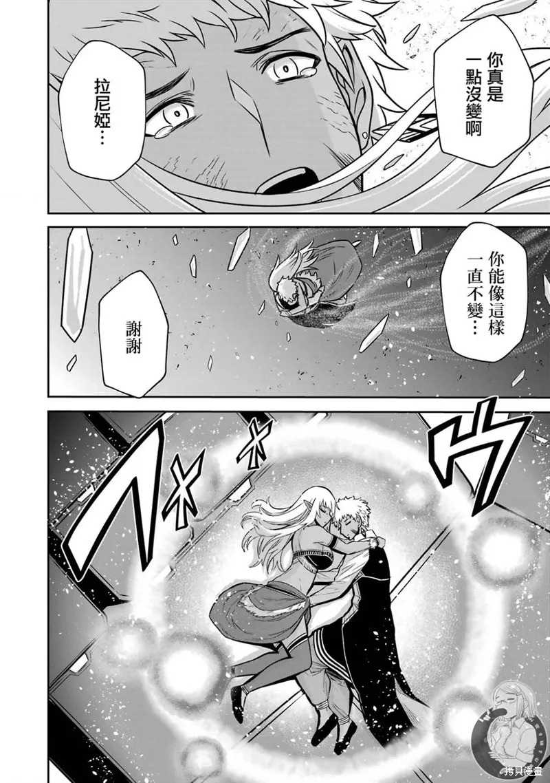 第13话 第22页