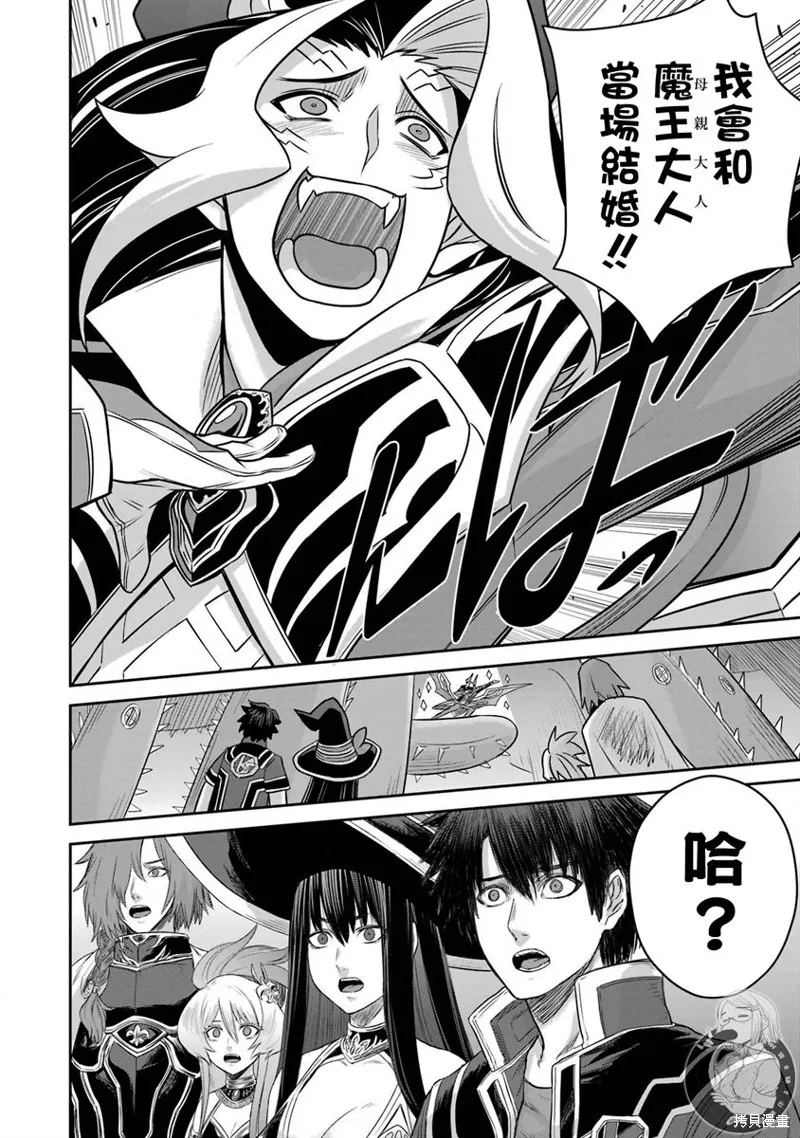 第13话 第30页