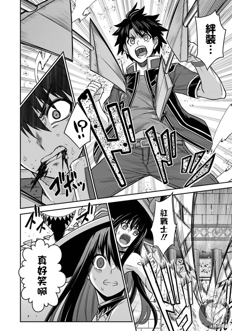 第13话 第34页