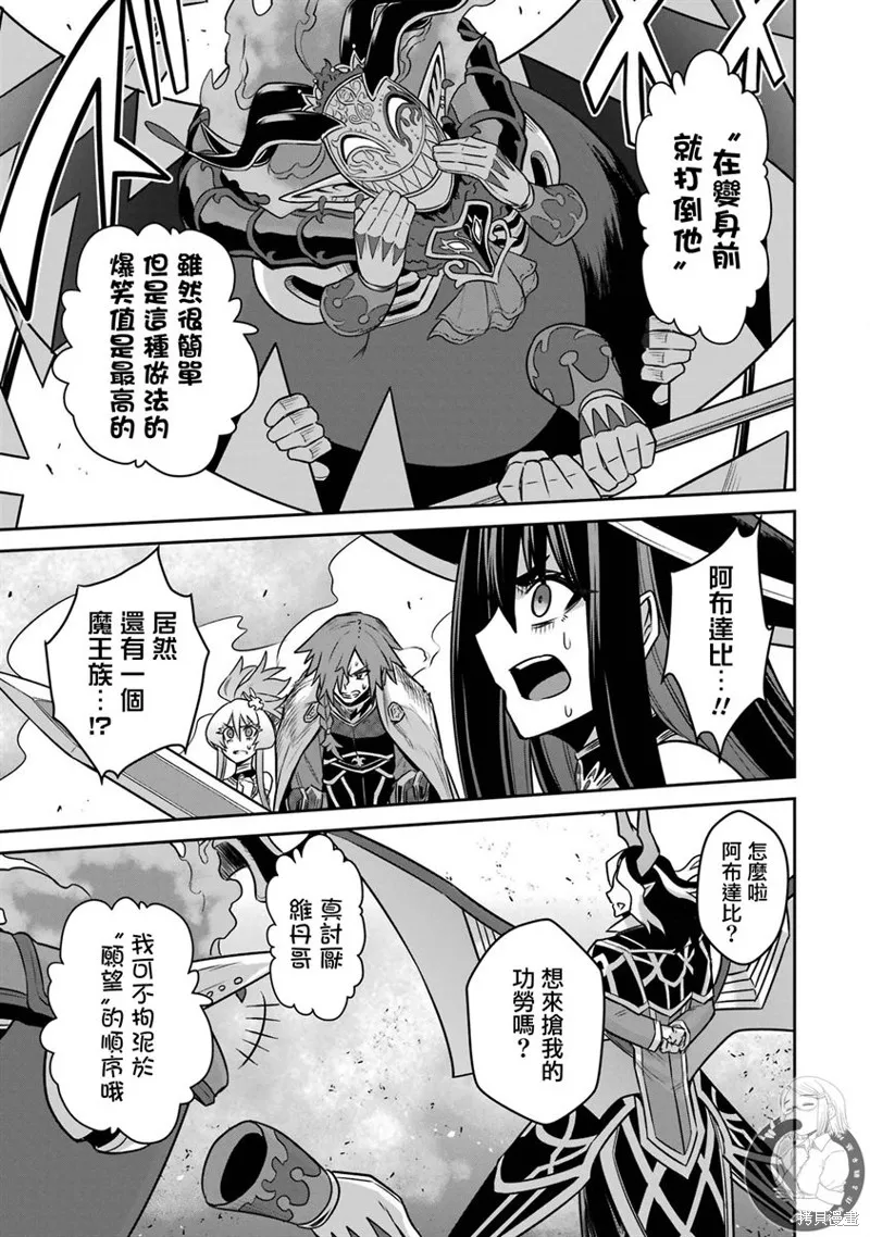 第13话 第35页