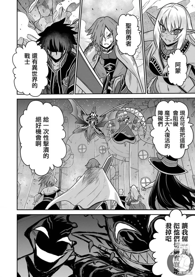 第13话 第36页