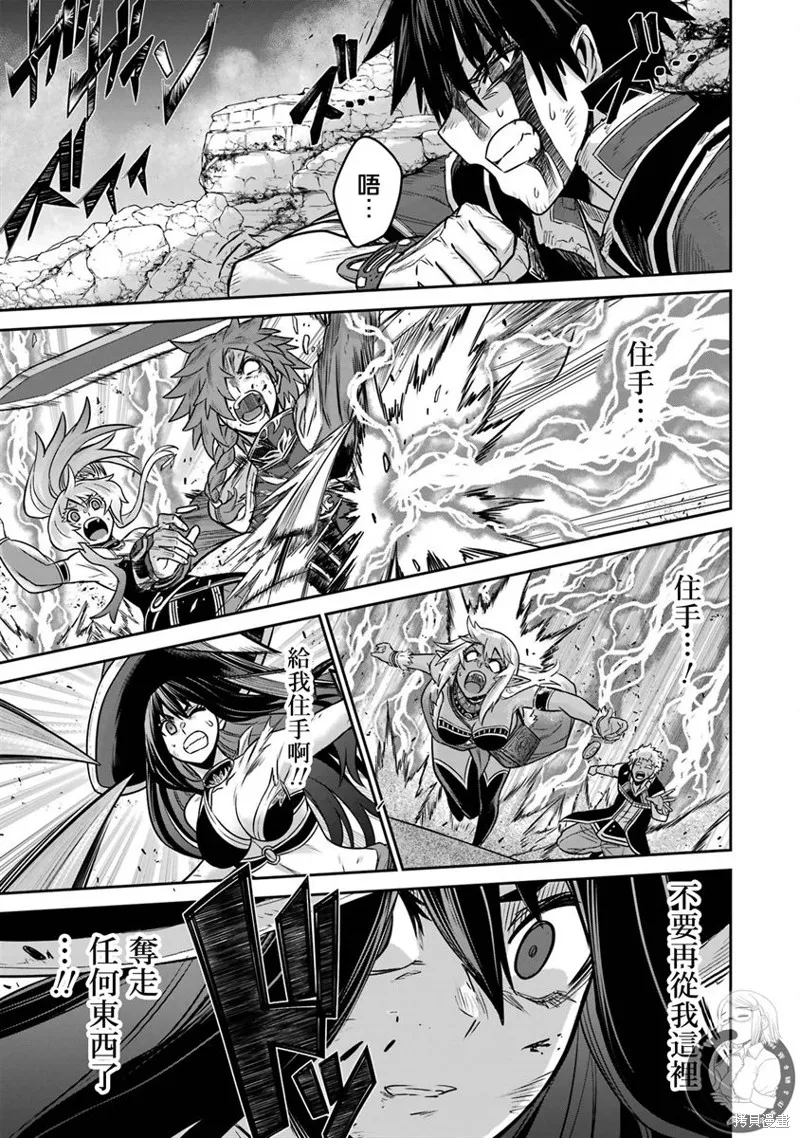 第13话 第37页