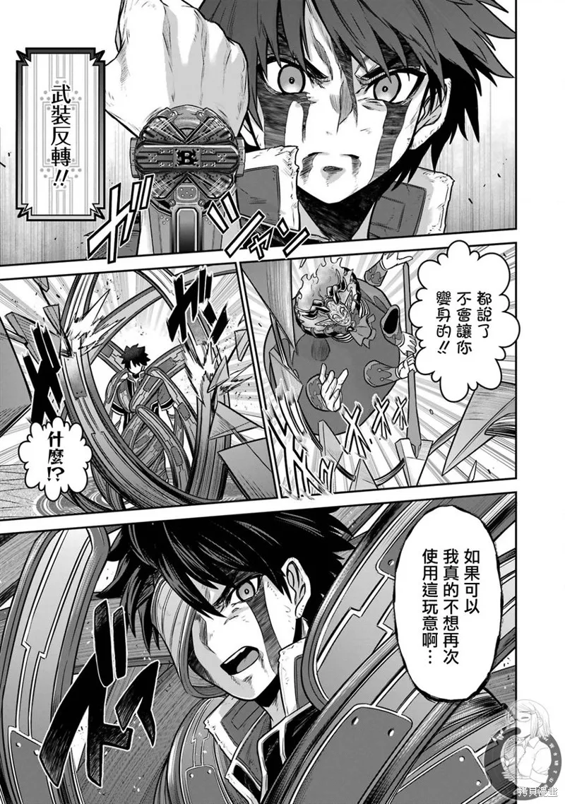 第13话 第39页