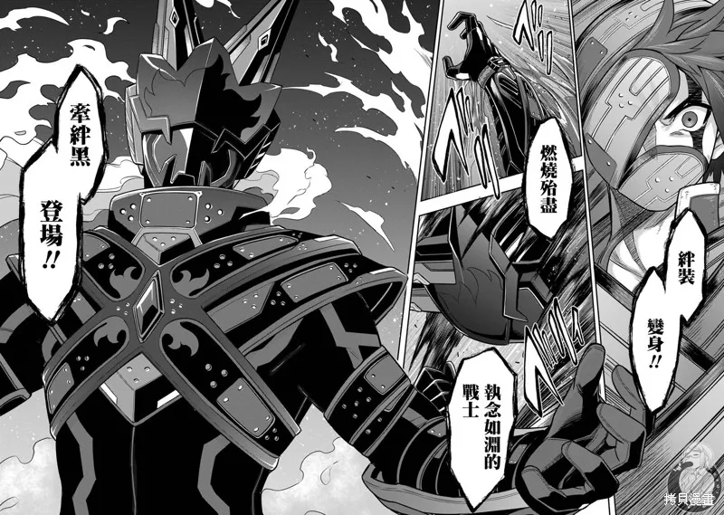第13话 第40页