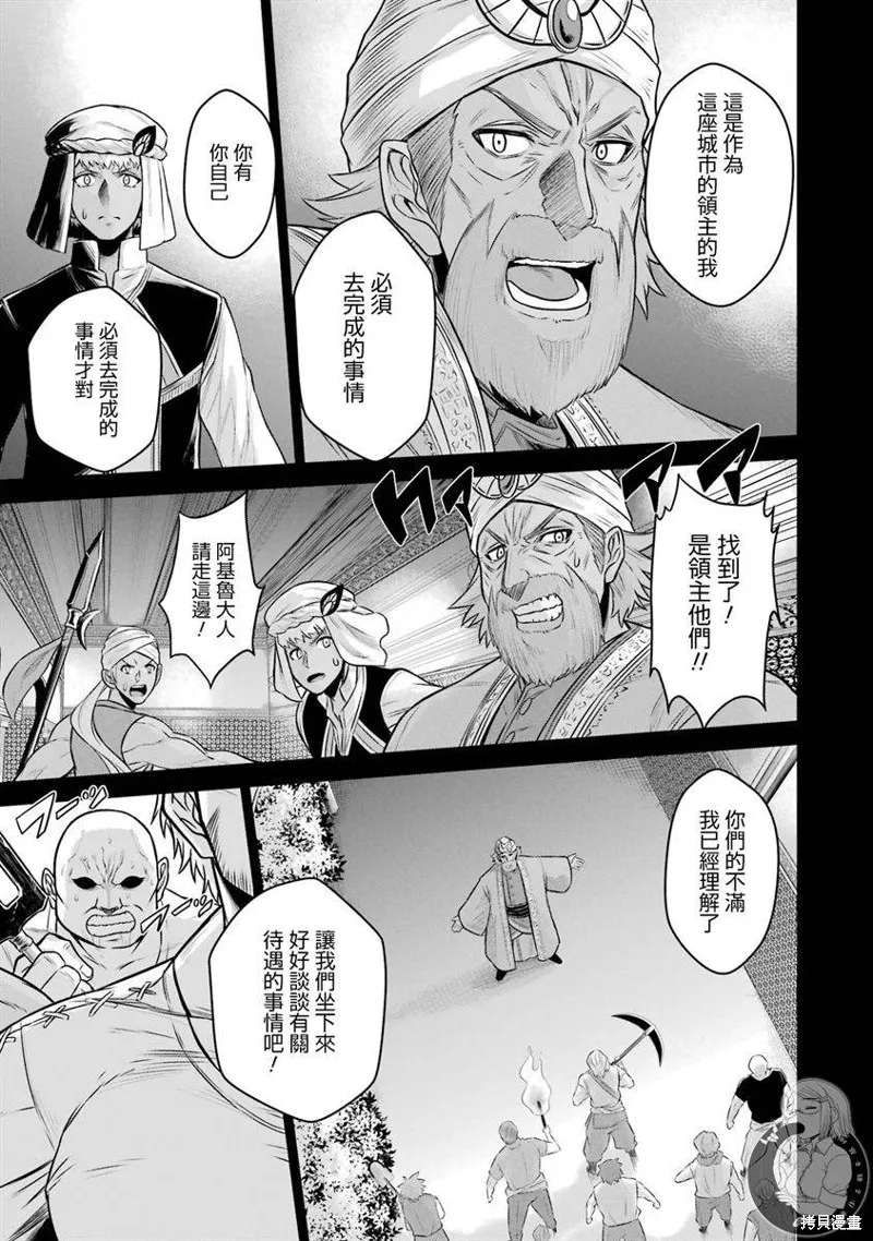 第12话 第15页