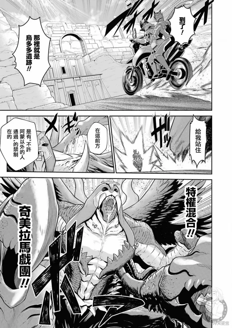 第11话 第2页