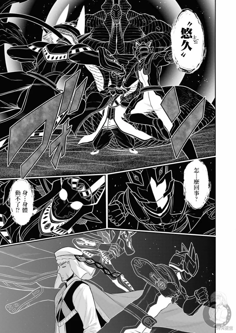 第11话 第13页