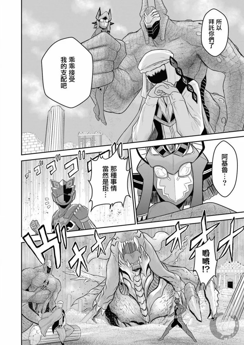 第11话 第16页