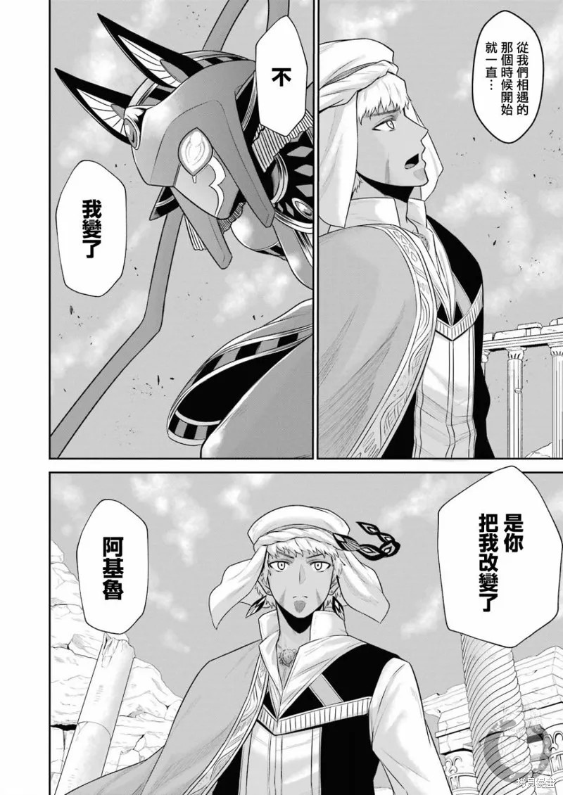 第11话 第22页