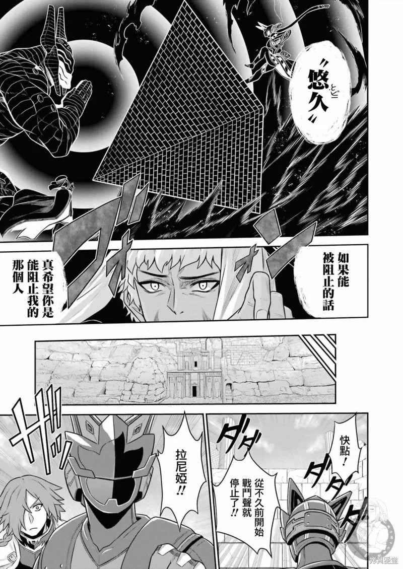 第11话 第35页