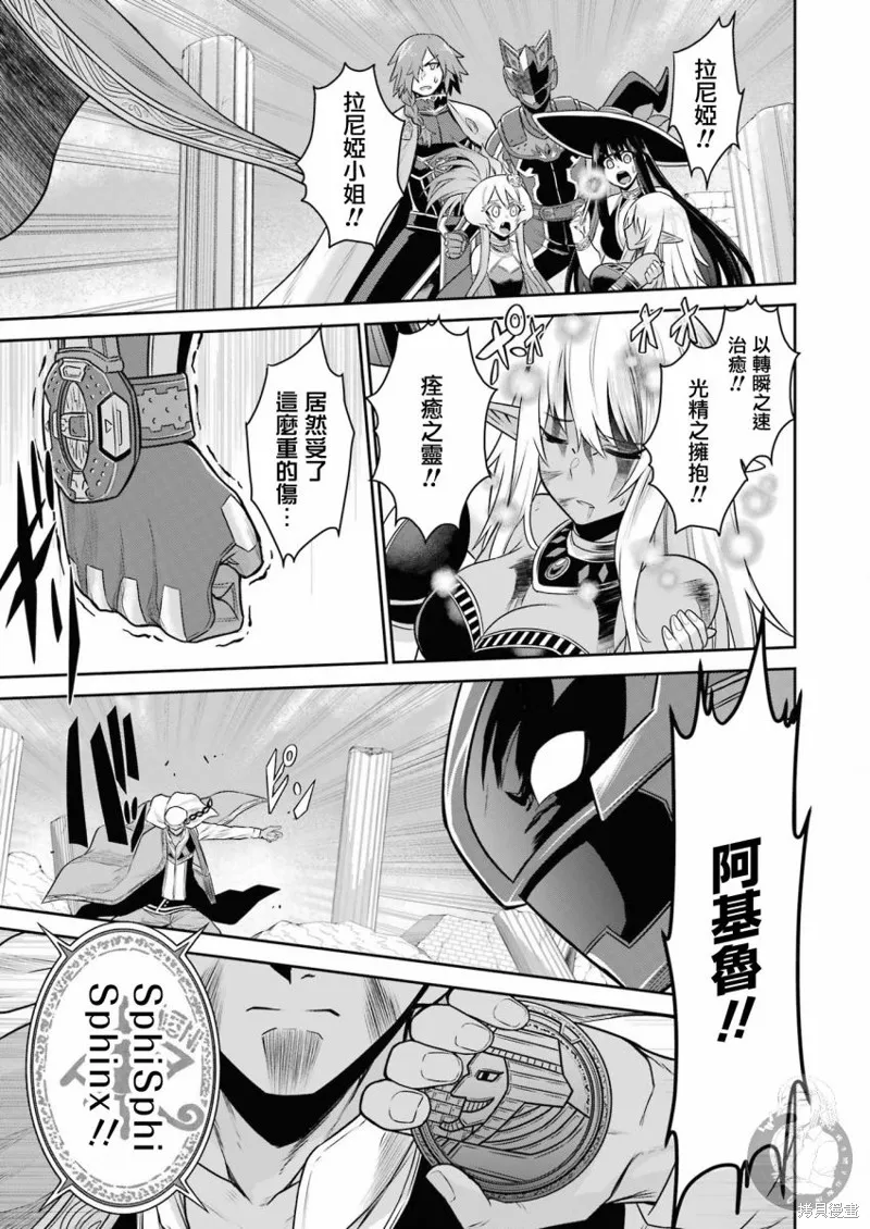 第11话 第37页