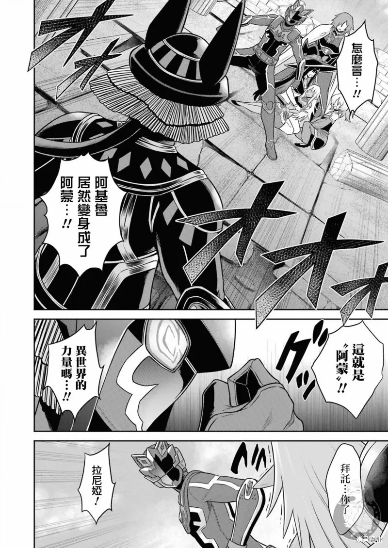 第11话 第39页