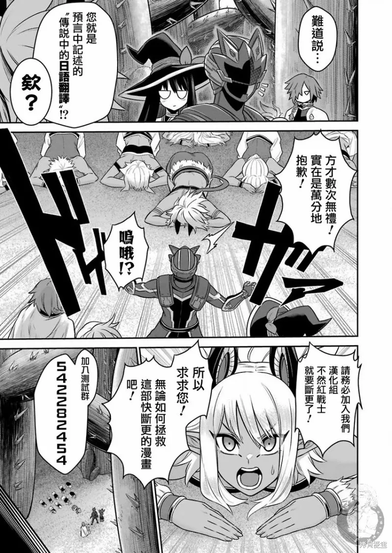 第11话 第42页