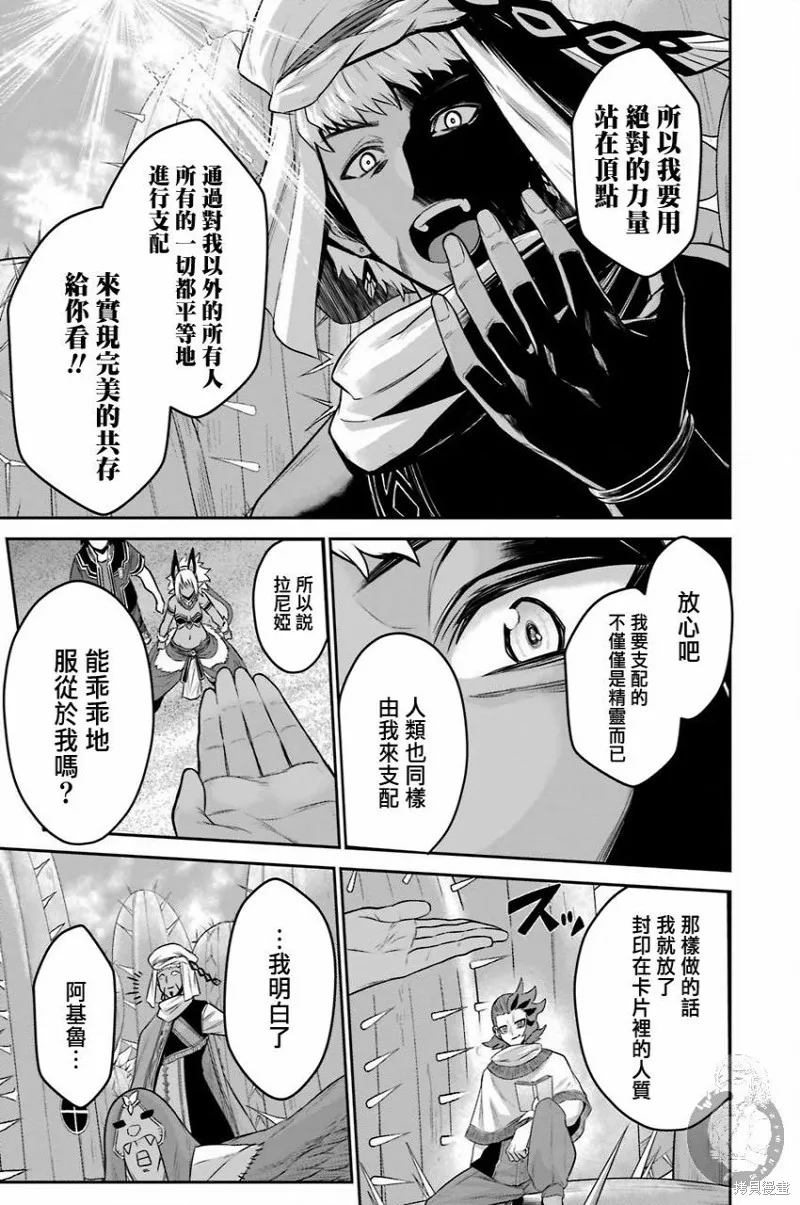 第10话 第14页