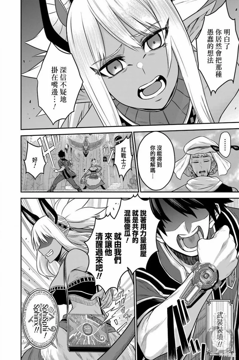 第10话 第15页
