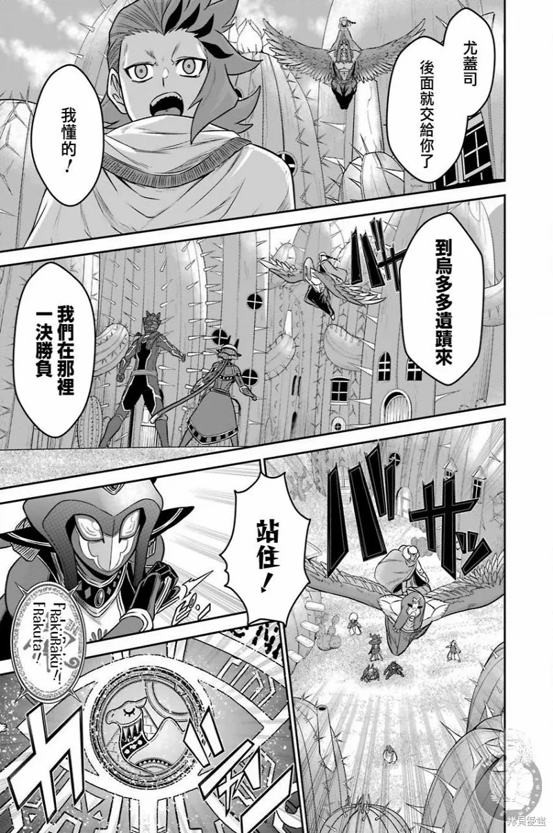 第10话 第18页