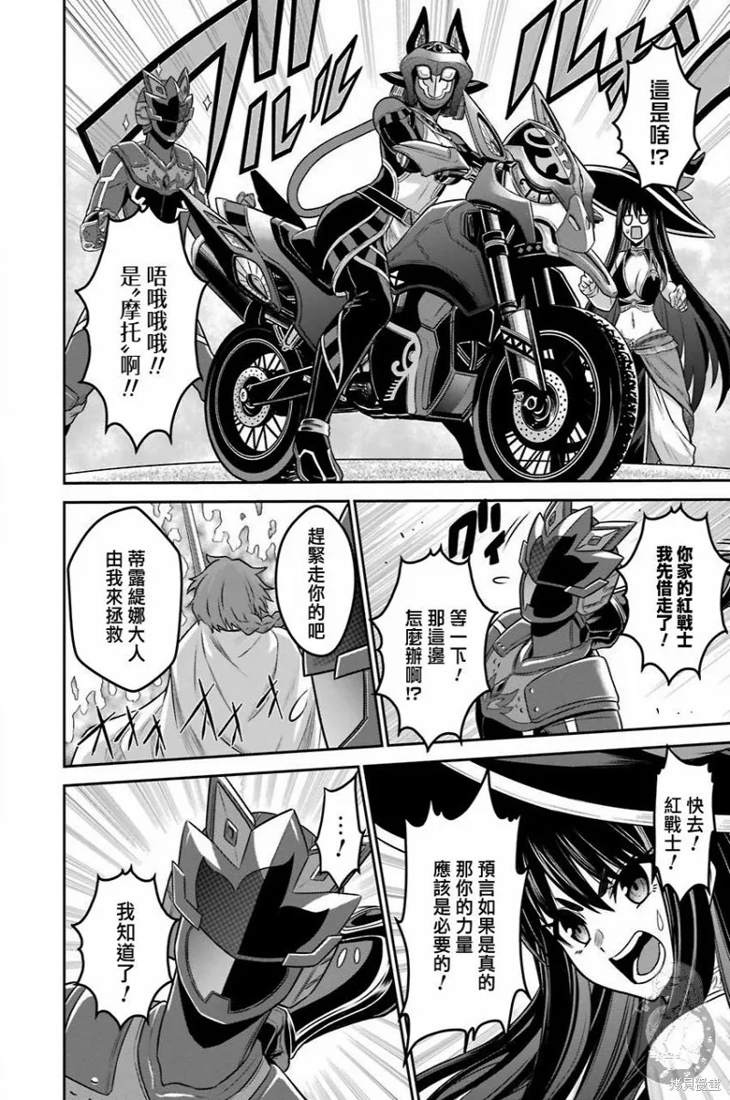 第10话 第19页