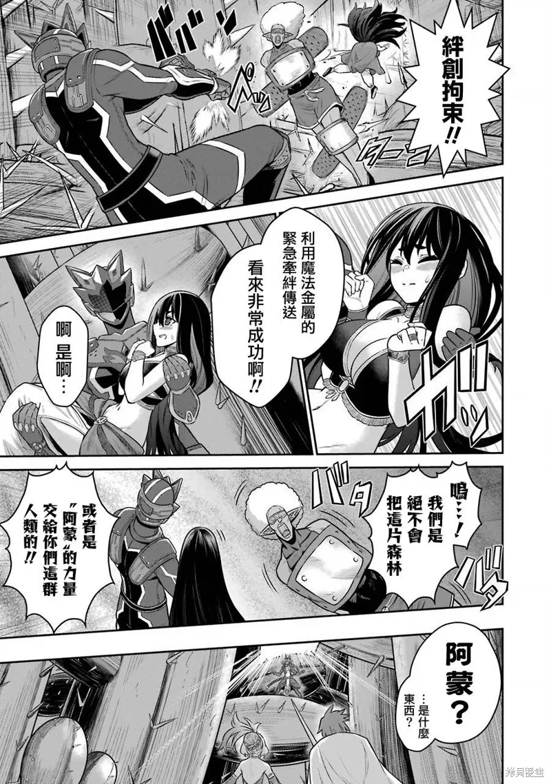 第09话 第4页
