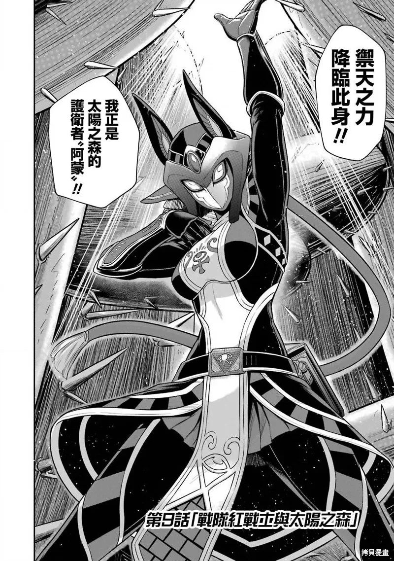 第09话 第5页