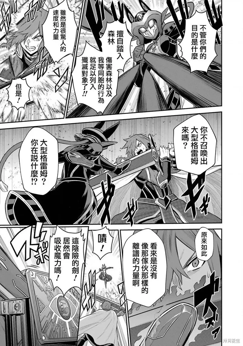 第09话 第8页